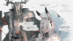  1boy 1girl animal_ears arknights armor averting_eyes cloak commentary_request father_and_child father_and_daughter frostnova_(arknights) gloves grey_background hair_over_one_eye highres hood hood_down horns long_hair mask parent_and_child patriot_(arknights) rabbit_ears red_ribbon ribbon rokunose scar scar_on_face scar_on_nose simple_background size_difference skull_mask squiggle translation_request white_background white_hair 