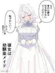  1girl animal_ears apron blush breasts closed_eyes collared_dress dress facing_viewer frilled_apron frills grey_dress hair_between_eyes hairband highres horns juliet_sleeves large_breasts long_hair long_sleeves maid maid_apron open_mouth original own_hands_together puffy_sleeves simple_background solo translation_request very_long_hair wavy_mouth white_apron white_background white_hair white_hairband zenshin 