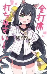  1girl absurdres animal_ear_fluff animal_ears arm_up baseball_uniform black_hair black_shirt black_skirt blush blush_stickers breasts cat_ears cat_girl cat_tail collarbone cowboy_shot dated drill_hair foolforpriconne green_eyes hand_on_own_hip hand_up highres holding holding_megaphone karyl_(princess_connect!) layered_sleeves long_hair long_sleeves looking_at_viewer low_twintails megaphone miniskirt multicolored_hair one_eye_closed open_mouth pleated_skirt princess_connect! puffy_sleeves shirt short_over_long_sleeves short_sleeves simple_background skirt small_breasts solo sportswear standing streaked_hair sweat tail twin_drills twintails v-shaped_eyebrows very_long_hair white_background white_hair white_shirt 