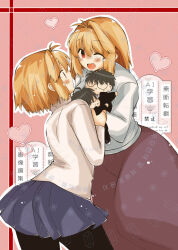  2323astronomy 2boys 2girls antenna_hair arcueid_brunestud black_hair black_pantyhose blonde_hair blue_skirt blush chibi chibi_inset commentary_request dual_persona gakuran glasses hair_intakes holding holding_mini_person long_skirt mini_person multiple_boys multiple_girls one_eye_closed pantyhose plaid_clothes plaid_skirt purple_skirt red_eyes school_uniform short_hair skirt smile souya_high_school_uniform sweat sweater time_paradox tohno_shiki tsukihime tsukihime_(remake) turtleneck turtleneck_sweater watermark white_sweater 