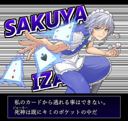  1girl apron black_pantyhose blue_skirt blue_vest bow braid card character_name closed_mouth collared_shirt commentary dice frilled_apron frilled_skirt frilled_sleeves frills green_bow green_ribbon grey_eyes grey_hair hair_bow hidaruma highres izayoi_sakuya maid_headdress neck_ribbon pantyhose playing_card ribbon shirt short_hair short_sleeves skirt smile solo touhou translation_request twin_braids vest waist_apron white_apron white_headdress white_shirt you're_doing_it_wrong 