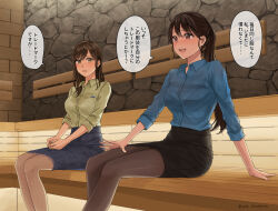  2girls artist_name black_hair black_skirt blue_shirt brown_pantyhose collared_shirt commentary_request commission highres long_hair medium_hair multiple_girls office_lady original pantyhose pencil_skirt pixiv_commission ponytail sauna setu_kurokawa shirt sitting skirt sleeves_rolled_up speech_bubble translation_request twitter_username yellow_shirt 
