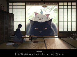  1boy animal bird black_cat black_hair blue_bird board_game book cat chest_of_drawers closed_eyes commentary_request crumpled_paper fantasy fluffy japanese_clothes kimono kneeling lamp monokubo original oversized_animal paper pen shogi short_hair translation_request trash_can white_cat writing yellow_eyes 