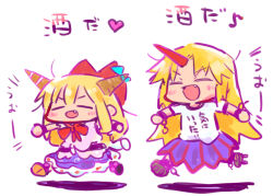  2girls :d ^_^ black_sandals blue_skirt blush_stickers bow brown_sandals chain chibi closed_eyes clothes_writing commentary_request fang geta hair_bow horns hoshiguma_yuugi ibuki_suika kasuga_yuuki long_hair multiple_girls oni pink_shirt red_bow running sandals shirt shoe_soles short_sleeves simple_background single_horn skirt smile touhou translation_request v-shaped_eyebrows very_long_hair white_background white_shirt 