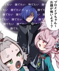  3girls ? ?? animal_ear_fluff animal_ear_piercing animal_ears black_cloak blue_hair blush cairn_(zenless_zone_zero) cloak closed_mouth commentary_request crescent crescent_earrings dog_ears dog_girl earrings furry furry_female green_eyes green_shirt hair_ornament hair_over_one_eye highres jewelry looking_at_another multiple_girls open_mouth pink_fur pink_hair promeia_(zenless_zone_zero) rabbit_ears rabbit_girl red_eyes screw shirt speech_bubble sphere_hair_ornament sweat tatsu_(hukkatsu) translation_request violet_eyes zenless_zone_zero zhao_(zenless_zone_zero) 