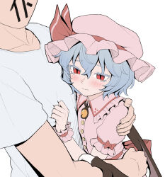  1boy 1girl back_bow bat_wings blue_hair blush bow brooch closed_mouth frilled_wrist_cuffs frills hair_between_eyes hat hat_ribbon hetero highres hug jewelry mob_cap pink_hat pink_shirt puffy_short_sleeves puffy_sleeves red_bow red_eyes remilia_scarlet ribbon shirt short_hair short_sleeves simple_background sleeve_bow touhou white_background white_shirt wings wrist_cuffs youpofen 