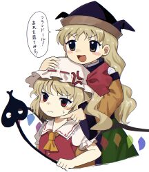  2girls anger_vein angry ascot black_hat blonde_hair blush_stickers collared_shirt commentary_request crystal crystal_wings detached_sleeves flandre_scarlet frilled_shirt_collar frills green_skirt hat highres holding holding_weapon laevatein_(touhou) long_hair matara_okina mob_cap multicolored_wings multiple_girls one_side_up orange_sleeves pointing red_eyes red_vest shirt simple_background skirt smile speech_bubble touhou translation_request very_long_hair vest weapon white_background white_hat white_shirt wide_sleeves wings yamadainari yellow_ascot yellow_eyes 