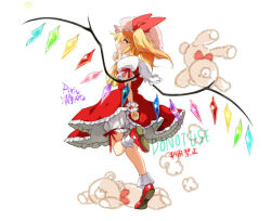  1girl ascot blonde_hair bloomers collared_shirt commentary_request crystal crystal_wings flandre_scarlet frilled_shirt_collar frilled_wrist_cuffs frills full_body hat hat_ribbon leg_up mob_cap multicolored_wings one_side_up pink_hat pwoot029 red_eyes red_shoes red_skirt red_vest red_wrist_cuffs ribbon shirt shoes skirt skirt_set socks solo stuffed_animal stuffed_toy teddy_bear touhou vest watermark white_bloomers white_shirt white_socks wings wrist_cuffs yellow_ascot 