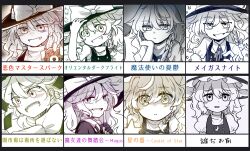  1girl bow braid closed_mouth collared_shirt commentary_request fingerless_gloves gloves grin hair_bow hand_on_headwear hat hat_bow highres kanmarisa_(meme) kirisame_marisa legacy_of_lunatic_kingdom looking_at_viewer meme mini-hakkero multiple_views neck_ribbon open_mouth ribbon shirt side_braid single_braid smile tigern touhou translation_request vest witch_hat 