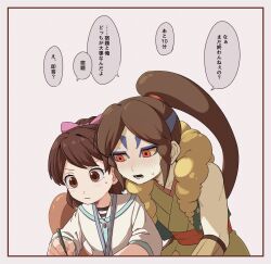  1boy 1girl blue_eyeshadow blush bow brown_eyes brown_hair colored_sclera commentary_request ehqg5mqvfk83148 eyeshadow hair_bow highres jacket japanese_clothes kodama_fumika long_hair makeup oogama_(youkai_watch) open_mouth pink_bow ponytail red_eyes speech_bubble translation_request white_jacket yellow_sclera youkai_(youkai_watch) youkai_watch 