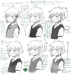  1boy absurdres basil_(faraway)_(omori) basil_(omori) blush closed_mouth collared_shirt commentary_request double-parted_bangs flower greyscale hair_between_eyes hair_flower hair_ornament highres looking_at_viewer male_focus monochrome omori panyanonidaime shirt short_sleeves sidelocks smile solo spot_color sweater_vest translation_request white_background 
