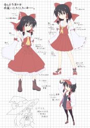  2girls alternate_costume ascot baseball_cap black_hair black_pantyhose black_shirt boots bow brown_boots coat detached_sleeves full_body grey_shorts grid_background hair_bow hair_tubes hakurei_reimu hand_in_pocket hat highres ichidai_taisa jacket kirisame_marisa long_hair looking_at_another looking_at_viewer medium_hair multiple_girls multiple_views neckerchief nontraditional_miko open_clothes open_jacket pantyhose partially_colored pleated_skirt print_jacket red_bow red_shirt red_skirt ribbon-trimmed_sleeves ribbon_trim sarashi shirt shoes shorts skirt sleeveless sleeveless_shirt sleeves_past_fingers sleeves_past_wrists sneakers streetwear touhou white_coat witch_hat yellow_ascot yellow_neckerchief yin_yang yin_yang_print 