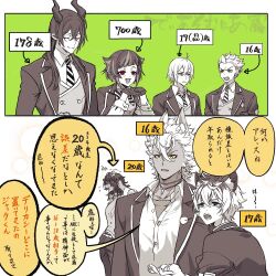  6+boys animal_ears commentary_request dragon_boy dragon_horns highres horns hyena_boy hyena_ears jack_howl jip leona_kingscholar lilia_vanrouge lion_boy lion_ears male_focus malleus_draconia multiple_boys night_raven_college_school_uniform pink_eyes pointy_ears ruggie_bucchi school_uniform sebek_zigvolt silver_vanrouge translation_request twisted_wonderland wolf_boy wolf_ears yellow_eyes 