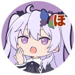  1girl :o ahoge assault_lily black_bow black_ribbon blush bow butterfly_hair_ornament buttons chibi circle cropped_jacket grey_hair hair_between_eyes hair_bow hair_ornament hand_up imagawa_homare juliet_sleeves long_hair long_sleeves looking_at_viewer lowres masaki_itsuki neck_ribbon no_pupils open_hand open_mouth portrait puffy_sleeves purple_background ribbon school_uniform sign_language simple_background solo teeth transparent_background two_side_up upper_teeth violet_eyes yurigaoka_girls_academy_school_uniform 