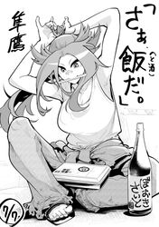  1girl alternate_costume alternate_hairstyle armpits arms_up bottle breasts chopsticks chopsticks_in_mouth greyscale highres holding holding_chopsticks jun&#039;you_(kancolle) kantai_collection large_breasts long_hair monochrome mouth_hold pants ponytail sake_bottle sandals sitting smile solo spiky_hair tank_top translation_request you111142 