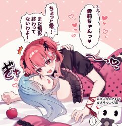  ... 1other 2girls ^^^ apple black_ribbon blue_hair blush camera closed_eyes commentary_request dot_nose dress erao fang flower food frilled_dress frills fruit hair_between_eyes hair_flower hair_ornament hair_ribbon heart highres hinomori_shizuku holding holding_camera hug long_hair looking_at_another lying mole mole_under_mouth momoi_airi multiple_girls off-shoulder_dress off_shoulder on_back open_mouth pink_dress pink_eyes pink_hair polka_dot polka_dot_dress project_sekai puffy_short_sleeves puffy_sleeves red_flower red_rose ribbon romeo_to_cinderella_(vocaloid) rose short_sleeves sidelocks smile spoken_ellipsis sweatdrop tofu_(project_sekai) translation_request two_side_up yuri 