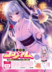  1girl :d absurdres aerial_fireworks artist_name black_garter_straps black_ribbon black_skirt blunt_bangs blush bow bowtie candy_apple cardigan chibi closed_mouth cover cover_page cowboy_shot creature dengeki_moeoh dutch_angle fireworks floating_hair food frilled_skirt frills garter_straps grey_shirt hair_ribbon hand_up hands_up highres holding holding_candy_apple holding_food holding_microphone japanese_clothes kimono long_hair looking_at_viewer magazine_scan mary_janes microphone miniskirt night obi obijime open_mouth original outdoors page_number pink_bow pink_bowtie pink_cardigan pink_kimono raised_eyebrows ribbon sash scan shibainu_niki shirt shoes sidelocks skirt sleeveless sleeveless_shirt smile sparkle standing thigh-highs third-party_source translation_request two_side_up violet_eyes water_yoyo white_hair white_thighhighs wide_sleeves yukata zettai_ryouiki 