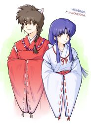  1boy 1girl absurdres akirakawa animal_ears bead_necklace beads blue_hair braid brown_hair closed_mouth commentary_request copyright_name cosplay creator_connection dog_boy dog_ears green_background hakama highres inuyasha inuyasha_(character) inuyasha_(character)_(cosplay) japanese_clothes jewelry kikyou_(inuyasha) kikyou_(inuyasha)_(cosplay) kimono long_hair miko necklace orange_eyes ranma_1/2 red_hakama red_kimono saotome_ranma saotome_ranma_(male) single_braid smile tendou_akane tooth_necklace voice_actor_connection yellow_eyes 