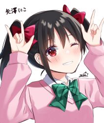  1girl :d ;d \m/ absurdres black_hair blush bow bowtie collared_shirt commentary_request eyelashes eyes_visible_through_hair green_bow green_bowtie grin hair_bow hands_up highres long_sleeves looking_at_viewer love_live! medium_hair one_eye_closed pink_sweater red_bow red_eyes school_uniform shirt sidelocks signature simple_background smile solo sweater twintails upper_body white_background white_shirt yazawa_nico yuteke_key 