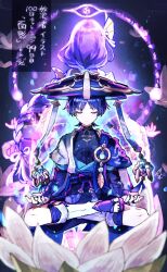  1boy 1girl anemo_symbol_(genshin_impact) armor arms_at_sides back-to-back belt black_belt black_bodysuit black_bow black_bridal_gauntlets black_hair black_sandals black_shorts black_shrug blue_cape blue_gem blue_hat blue_jingasa blue_kimono blue_sleeves blunt_ends blurry bodysuit bow braid bridal_gauntlets cape choppy_bangs closed_eyes closed_mouth commentary_request covered_collarbone depth_of_field expressionless facing_away facing_viewer fan_hair_ornament feathers flower gem genshin_impact gold gurumin_(gurruguru) hair_flower hair_ornament hair_tie halo halo_behind_head hat japanese_armor japanese_clothes jingasa juban kimono kote kurokote layered_sleeves leg_warmers long_hair lotus lotus_position low-braided_long_hair low-tied_long_hair mandarin_collar meditation mitsudomoe_(shape) mother_and_child mother_and_son off_shoulder open_clothes open_hands open_kimono parent_and_child parted_bangs pink_flower pink_kimono pink_sleeves pom_pom_(clothes) purple_halo purple_rope purple_sash raiden_shogun rope sandals sash scaramouche_(genshin_impact) short_sleeves shorts shoulder_peek shrug_(clothing) side_cape sitting tassel toenails toes tomoe_(symbol) twitter_username wanderer_(genshin_impact) watermark white_flower white_kimono white_leg_warmers white_sleeves wide_sleeves yellow_feathers zouri 
