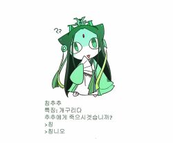  1boy :3 :d ? ?? animal_ears bindi boots cat_boy cat_ears chibikemo chinese_clothes commentary_request green_eyes green_hair green_hanfu green_ribbon hand_fan hanfu holding holding_fan korean_commentary korean_text long_hair long_sleeves looking_at_viewer no_nose ribbon ribboned_xiao_guan shaded_face shen_qingqiu simple_background smile solo the_scum_villain's_self-saving_system tkkk_997 very_long_hair white_background white_boots wide_sleeves 