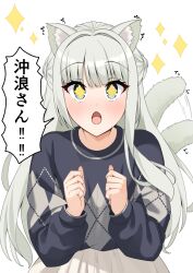  +_+ 1girl :o absurdres afterimage animal_ear_fluff animal_ears black_sweater blue_eyes blunt_bangs blush braid cat_ears cat_girl cat_tail clenched_hands commentary_request cowboy_shot eyelashes eyes_visible_through_hair grey_hair hair_between_eyes hair_intakes half_up_braid hands_up highres kemonomimi_mode koishikawa_miku limelight_lemonade_jam long_hair looking_at_viewer mooru motion_lines open_mouth sidelocks simple_background solo sound_effects sparkle speech_bubble straight-on sweater tail translation_request very_long_hair white_background 