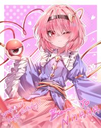  1girl black_hairband blue_shirt blush buttons chinese_commentary closed_mouth collared_shirt commentary_request dated disembodied_linked_eye english_text eyeball frilled_shirt_collar frilled_sleeves frills hair_ornament hairband happy_birthday heart heart_button heart_hair_ornament highres komeiji_satori long_sleeves looking_at_viewer medium_hair one_eye_closed pink_eyes pink_hair pink_skirt ribbon-trimmed_collar ribbon_trim shirt signature skirt smile solo top-exerou touhou wide_sleeves 