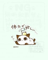  :< animal animal_focus animal_on_head artist_name baby_animal bird bird_on_head black_eyes cat chick commentary_request flag green_background highres holding holding_flag no_humans on_head original outline simple_background takao_eri translation_request watermark white_outline 