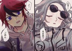  2boys ahoge aotsuki_eito black_streaks blue_eyes blue_jacket boy_on_top breast_pocket commentary_request eyewear_on_head grey_hair grey_jacket highres hood hoodie jacket jacket_over_hoodie kawati male_focus multicolored_hair multicolored_jacket multiple_boys open_clothes open_jacket pocket red_hair short_hair speech_bubble split_screen streaked_hair sumino_takumi sunglasses the_hundred_line_-last_defense_academy- translation_request two-tone_hair two-tone_jacket white_background white_hoodie white_jacket 