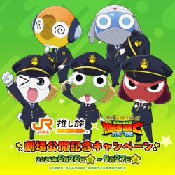  5boys alien black_eyes blue_eyes commentary_request dororo_(keroro_gunsou) frog giroro glasses gloves green_background hat headphones jacket keroro keroro_gunsou kururu_(keroro_gunsou) looking_at_viewer mask mouth_mask multiple_boys necktie ninja_mask no_humans official_art one_eye_closed pants scar scar_on_face shirt simple_background tadpole tadpole_tail tail tamama 
