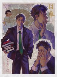  1boy b0sie black_hair black_jacket black_pants blush book cigarette closed_mouth commentary covering_own_mouth doodle_inset dress_shirt drink_carton english_commentary english_text facing_viewer green_necktie hand_in_pocket highres higuruma_hiromi holding holding_book jacket juice_box jujutsu_kaisen looking_at_viewer looking_to_the_side multiple_views necktie objection pants pentagram shirt short_hair simple_background smoking standing suit_jacket translation_request white_shirt white_wrist_cuffs wrist_cuffs 