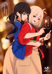  2girls :d absurdres artist_name bangs black_hair blonde_hair blue_kimono blurry blurry_background depth_of_field hair_ribbon highres holding inoue_takina japanese_clothes kimono long_hair long_sleeves low_twintails lycoris_recoil multiple_girls nishikigi_chisato parted_lips red_eyes red_kimono red_ribbon ribbon shimmer signature smile tasuki translation_request twintails tying very_long_hair violet_eyes wide_sleeves 