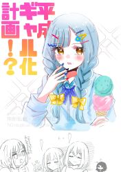  6+girls absurdres asahi_rise ave_mujica_(bang_dream!) bang_dream! bang_dream!_it's_mygo!!!!! blue_hair blue_nails blue_shirt blush bow braid brown_eyes chibi choker commentary_request dual_persona giving_up_the_ghost gyaru hair_bow hair_ornament hairclip highres holding holding_ice_cream_cone ice_cream_cone loading_icon long_hair misumi_uika mortis_(bang_dream!) mortis_(persona)_(bang_dream!) multicolored_nails multiple_girls nail_polish navel open_mouth red_nails shirt togawa_sakiko translation_request twin_braids wakaba_mutsumi yahata_umiri yellow_bow yellow_eyes yuutenji_nyamu 
