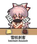  1girl bow chinese_text collared_shirt english_text food fujiwara_no_mokou hair_between_eyes hair_bow holding jokanhiyou long_hair mask mouth_mask popsicle puffy_short_sleeves puffy_sleeves red_eyes shirt short_sleeves simple_background simplified_chinese_text solo touhou white_background white_bow white_hair white_shirt 