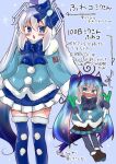  2girls :o absurdres ahoge aqua_hair black_skirt blue_bow blue_bowtie blue_coat blue_eyes blue_hair blue_skirt blue_thighhighs blush boots bow bowtie chibi coat commentary dual_persona dual_wielding food fur-trimmed_boots fur-trimmed_coat fur-trimmed_legwear fur_trim gem gradient_hair hair_bow hair_ornament hatsune_miku highres holding holding_food holding_spring_onion holding_vegetable light_blue_hair long_hair looking_at_viewer miniskirt multicolored_hair multiple_girls open_mouth pleated_skirt pom_pom_(clothes) shimashiro_itsuki skirt spring_onion standing thigh-highs translated twintails v-shaped_eyebrows vegetable very_long_hair vocaloid wavy_mouth yuki_miku yuki_miku_(2012) 