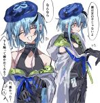  1boy arknights bangs beret black_gloves blue_hair blue_headwear blue_neckerchief cloak closed_eyes closed_mouth commentary_request crossed_bangs doctor_(arknights) gloves hair_between_eyes hat highres infection_monitor_(arknights) jellyfish mizuki_(arknights) na_tarapisu153 neckerchief open_mouth otoko_no_ko short_hair_with_long_locks smile solo_focus translation_request white_cloak 