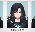  3girls alternate_eye_color alternate_hair_color black_hair black_sailor_collar black_serafuku character_name closed_mouth commentary_request drill_hair expressionless hama36 hyakumantenbara_salome long_hair multiple_girls neckerchief nijisanji out_of_frame red_eyes sailor_collar school_uniform serafuku solo_focus translation_request upper_body white_neckerchief yearbook younger 