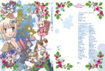  6+girls acolyte_(ragnarok_online) apple apple_on_head archer_(ragnarok_online) arrow_(projectile) arrow_through_apple back_cover bangs biretta black_thighhighs blonde_hair blush boots bow bow_(weapon) bow_bra bra brown_capelet brown_dress brown_footwear brown_gloves brown_hair brown_headwear brown_jacket brown_shirt brown_shorts brown_skirt capelet chibi closed_eyes commentary_request cover cover_page dagger doujin_cover dress food frilled_dress frills fruit full_body gloves green_eyes grey_bow hair_bow hairband hat holding holding_bow_(weapon) holding_dagger holding_staff holding_sword holding_weapon jacket knife long_hair long_sleeves mage_(ragnarok_online) merchant_(ragnarok_online) midriff multiple_girls navel novice_(ragnarok_online) okosama_lunch_(sendan) open_mouth pelvic_curtain pink_skirt pink_vest ponytail pullcart ragnarok_online red_apple red_eyes redhead shirt shoes short_hair short_sleeves shorts shrug_(clothing) skirt smile staff sword swordsman_(ragnarok_online) thief_(ragnarok_online) thigh-highs translation_request triangular_headpiece underwear vest weapon white_bra white_capelet white_hairband white_shirt white_skirt witch_hat 