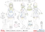  1girl apron braid full_body glasses maid maid_apron maid_headdress midorikawa_lettuce multiple_views official_art production_art reference_sheet short_hair_with_long_locks simple_background smile solo standing tokyo_mew_mew turnaround twin_braids white_background 