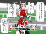  1girl animal_ears bangs blunt_bangs bow bowtie brown_headwear check_translation commentary_request dress gloves gold_ship_(umamusume) grey_hair horse_ears horse_girl japan_world_cup long_hair parody partial_commentary pillbox_hat red_bow red_bowtie red_dress scene_reference segway sleeveless sleeveless_dress solo takezuchi translation_request umamusume violet_eyes white_gloves 