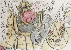  1boy blush brown_hair commentary_request crossover crotchless crotchless_pants gattai great_goldran green_eyes holding horns igomaru mecha mecha_focus ougon_yuusha_goldran pants rex_(xenoblade) robot science_fiction short_hair single_horn super_robot xenoblade_chronicles_(series) xenoblade_chronicles_2 yellow_eyes yuusha_series 