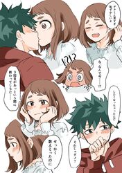  !? 1boy 1girl @_@ blush boku_no_hero_academia brown_eyes brown_hair closed_eyes freckles green_eyes green_hair hands_on_own_face hetero highres hood hood_down hoodie kiss midoriya_izuku multiple_views open_mouth red_hoodie short_hair sidelocks speech_bubble sweatdrop tabetai_omochi translation_request uraraka_ochako 