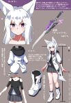  1girl :o absurdres animal_ears bare_legs black_skirt boots character_profile fox_ears fox_girl fox_tail full_body highres hood hood_down hoodie kurousagi_tetora long_hair miniskirt original pleated_skirt shirt skirt sleeves_past_elbows sword tail translation_request violet_eyes weapon white_footwear white_hair 