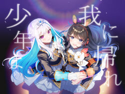  2girls :d absurdres animal_ear_headphones animal_ears armband black_hair black_jacket blue_eyes blue_hair blue_streaks braid breasts closed_mouth collared_shirt colored_inner_hair commentary dancing fake_animal_ears flower grey_hair hair_ornament hairclip headphones highres jacket lens_flare light_blush lize_helesta long_hair long_sleeves looking_at_viewer medium_breasts microphone multicolored_hair multiple_girls nijisanji nijisanji_idol_uniform open_mouth rabbit_ear_headphones rabbit_ears shirt skirt smile song_name streaked_hair tamaki_info tiara tsukino_mito violet_eyes virtual_youtuber white_skirt 