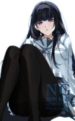  1girl black_hair black_thighhighs blunt_bangs grey_neckerchief grey_sailor_collar highres hime_cut kayoi knees_together_feet_apart mole mole_under_eye neckerchief sailor_collar school_uniform serafuku sitting skirt solo thigh-highs violet_eyes white_serafuku white_skirt 