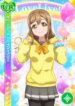  blush brown_eyes brown_hair character_name jacket kunikida_hanamaru long_hair love_live!_school_idol_festival love_live!_sunshine!! smile 