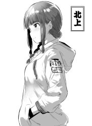  1girl alternate_costume blunt_bangs braid braid_over_shoulder character_name clothes_writing commentary_request greyscale hair_over_shoulder hand_in_pocket hood hooded_sweater kantai_collection kitakami_(kancolle) mochisaka_mitsuki monochrome single_braid smile solo sweater translation_request upper_body 