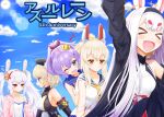  &gt;_&lt; 5girls :d ;d anchor_symbol animal_ears arm_up ayanami_(azur_lane) azur_lane bangs beret blue_eyes blue_sky brown_eyes clouds cloudy_sky collarbone commentary_request crown detached_sleeves english_text fake_animal_ears gloves green_eyes hair_between_eyes hair_ornament hair_ribbon hairband hairclip hands_on_another&#039;s_shoulders hat headgear highres javelin_(azur_lane) laffey_(azur_lane) lens_flare light_brown_hair long_hair long_sleeves looking_at_another looking_away midriff mini_crown multiple_girls musical_note one_eye_closed orange_eyes ponytail purple_hair rabbit_ears rabbit_girl red_eyes ribbon school_uniform serafuku shimakaze_(azur_lane) short_hair sidelocks sky sleepy sleeveless smile sunlight thick_eyebrows twintails white_gloves white_hair winsankemonodou xd z23_(azur_lane) 