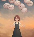  1girl balloon bob_cut brown_eyes brown_hair original sky solo sunset translated twilight yajirushi_(chanoma) 