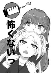  2girls commentary_request dress fang flower fujishima_megumi greyscale hair_flower hair_ornament hasu_no_sora_school_uniform highres konpeitou1982 long_hair long_sleeves love_live! love_live!_hasu_no_sora_jogakuin_school_idol_club mira-cra_park! monochrome multiple_girls nervous_sweating open_mouth osawa_rurino sailor_collar sailor_dress scared school_uniform simple_background sweat syringe translation_request twintails two_side_up v-shaped_eyebrows virtual_youtuber white_background winter_uniform 